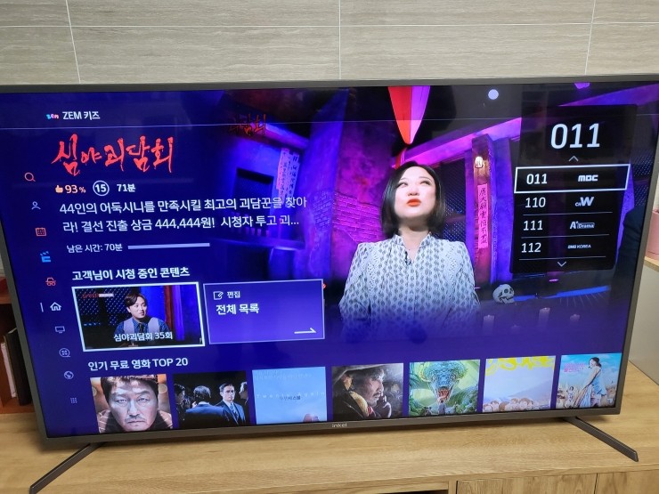 인켈서비스센터 이미지
