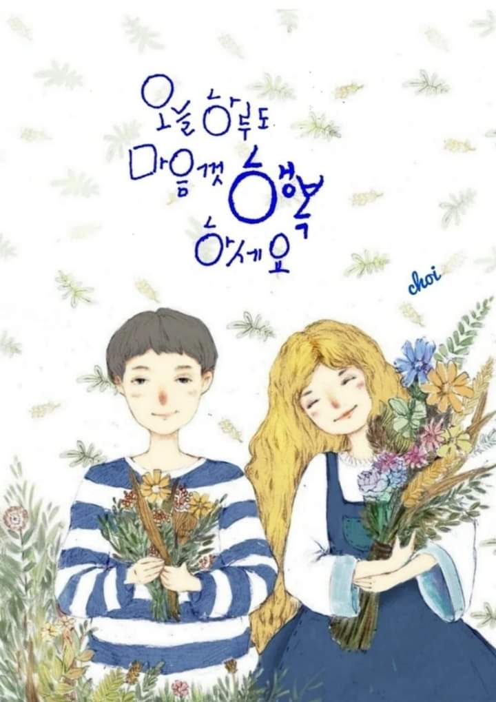 만다리 이미지