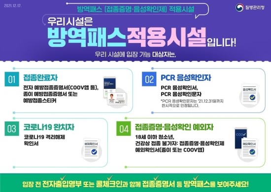 청풍방역 이미지