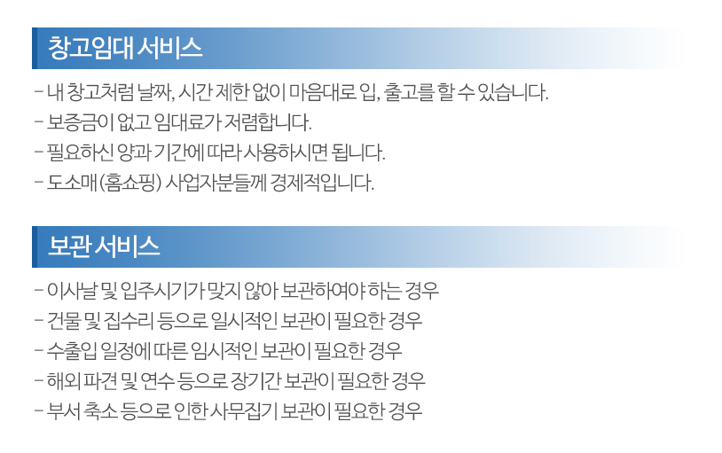 케이엔엘스토리지 이미지