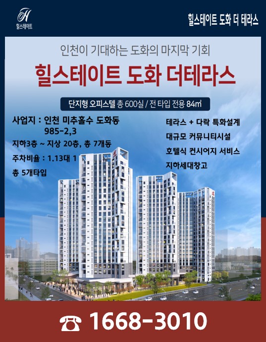 더테라스 이미지