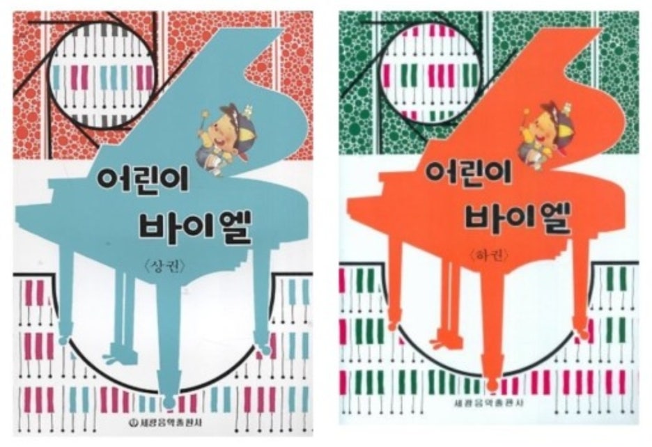 다온피아노교습소 이미지
