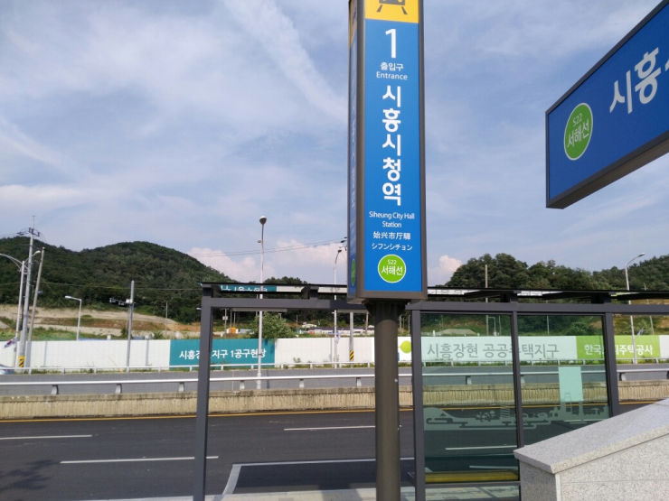 국제인력사무소 이미지
