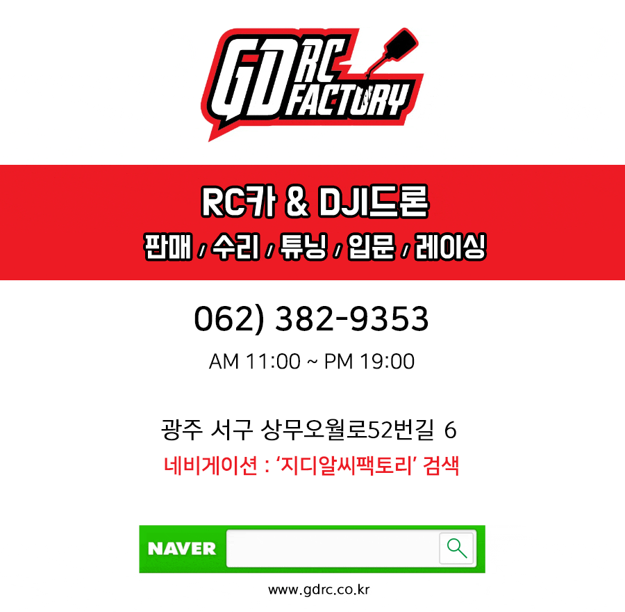 한천건설주식회사 이미지