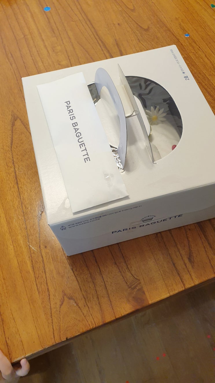 파리바게뜨마전점 이미지