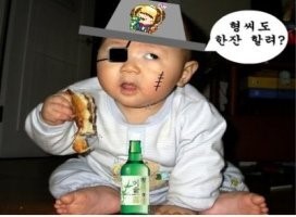 달달한 인생 이미지