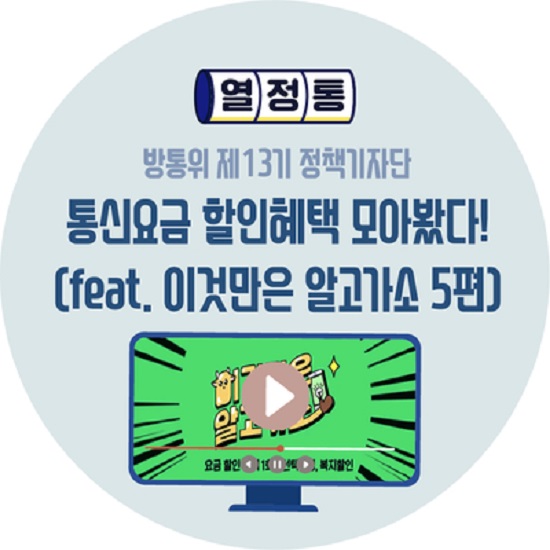 모아정보통신 이미지
