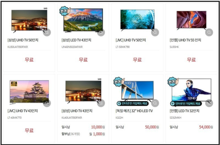 뉴컴통신 이미지