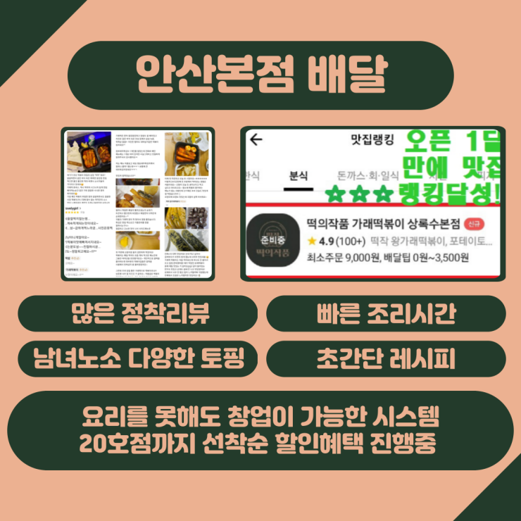 떡의작품 이미지