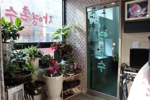 부산한복 이미지