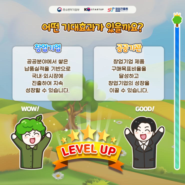 주식회사 맑은기업 이미지