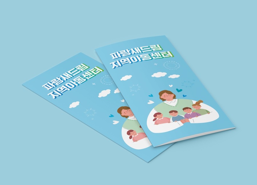 주식회사 드림디자인 이미지