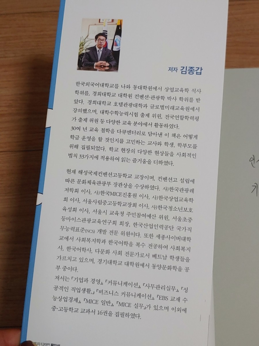 해성인력개발 이미지