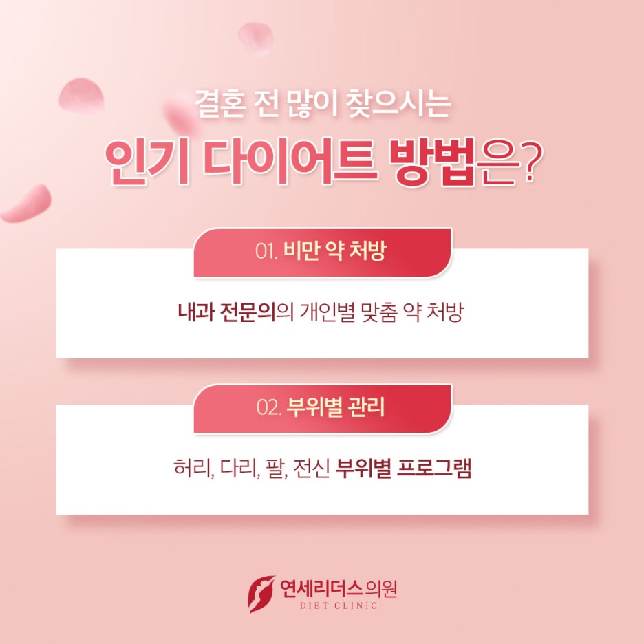 연세선내과의원 이미지