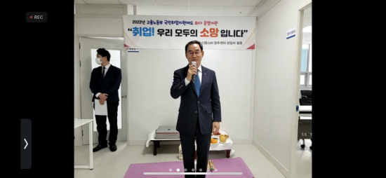 미래스탭스 이미지