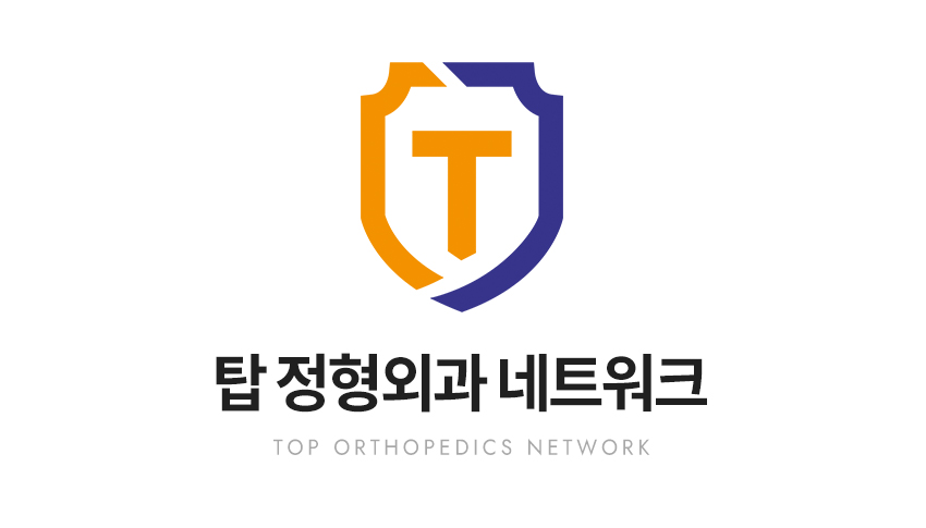 청담탑정형외과의원 이미지