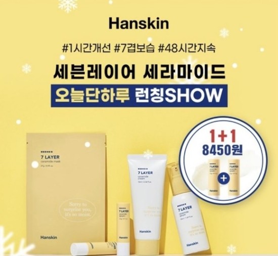 세븐레이어 이미지