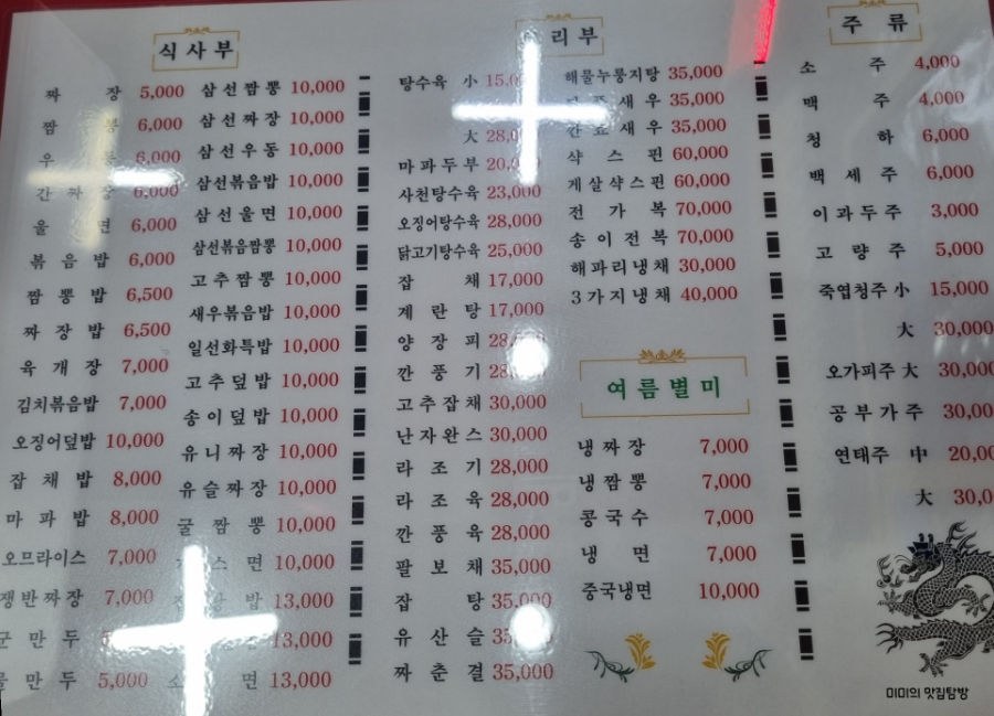 일선화 이미지