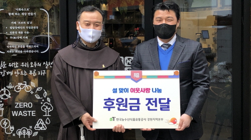 강원농수산 이미지