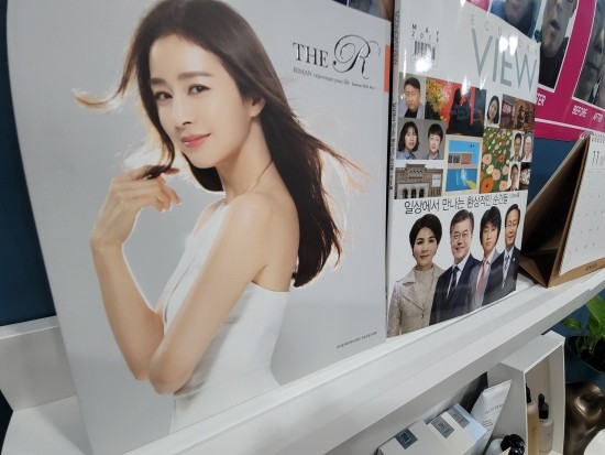 인셀덤경기 이미지