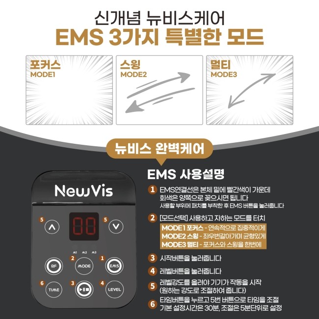 뉴비스 이미지