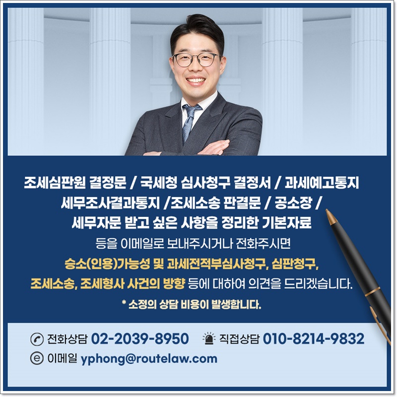 세무회계서율 이미지