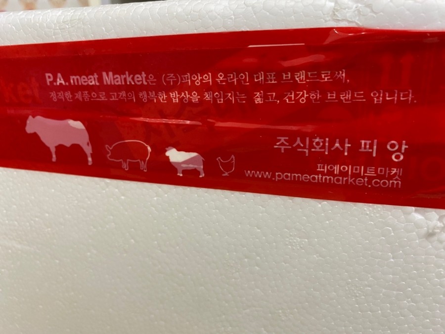 정직한밥상(주) 이미지