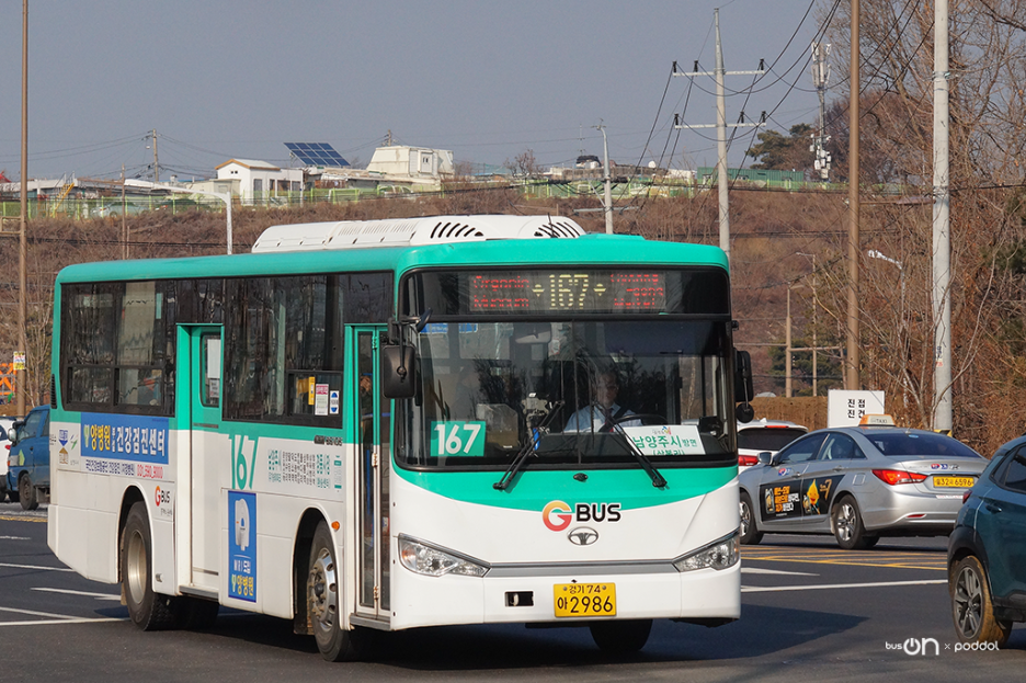 운길산유기농마을 이미지