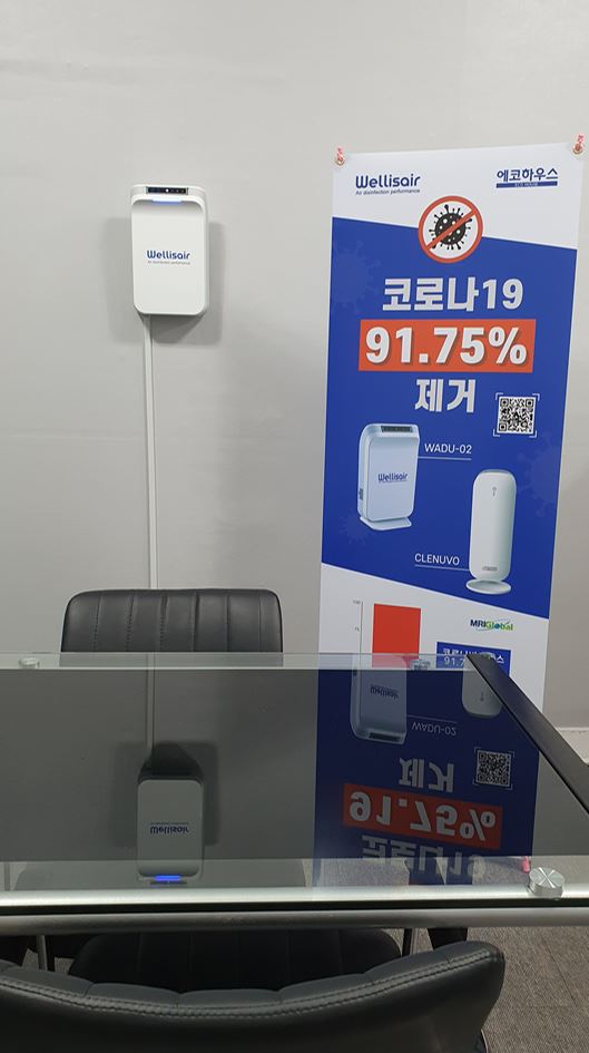 웰리스에어 이미지