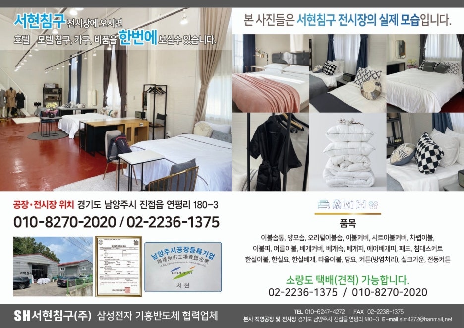 호텔노크온 이미지