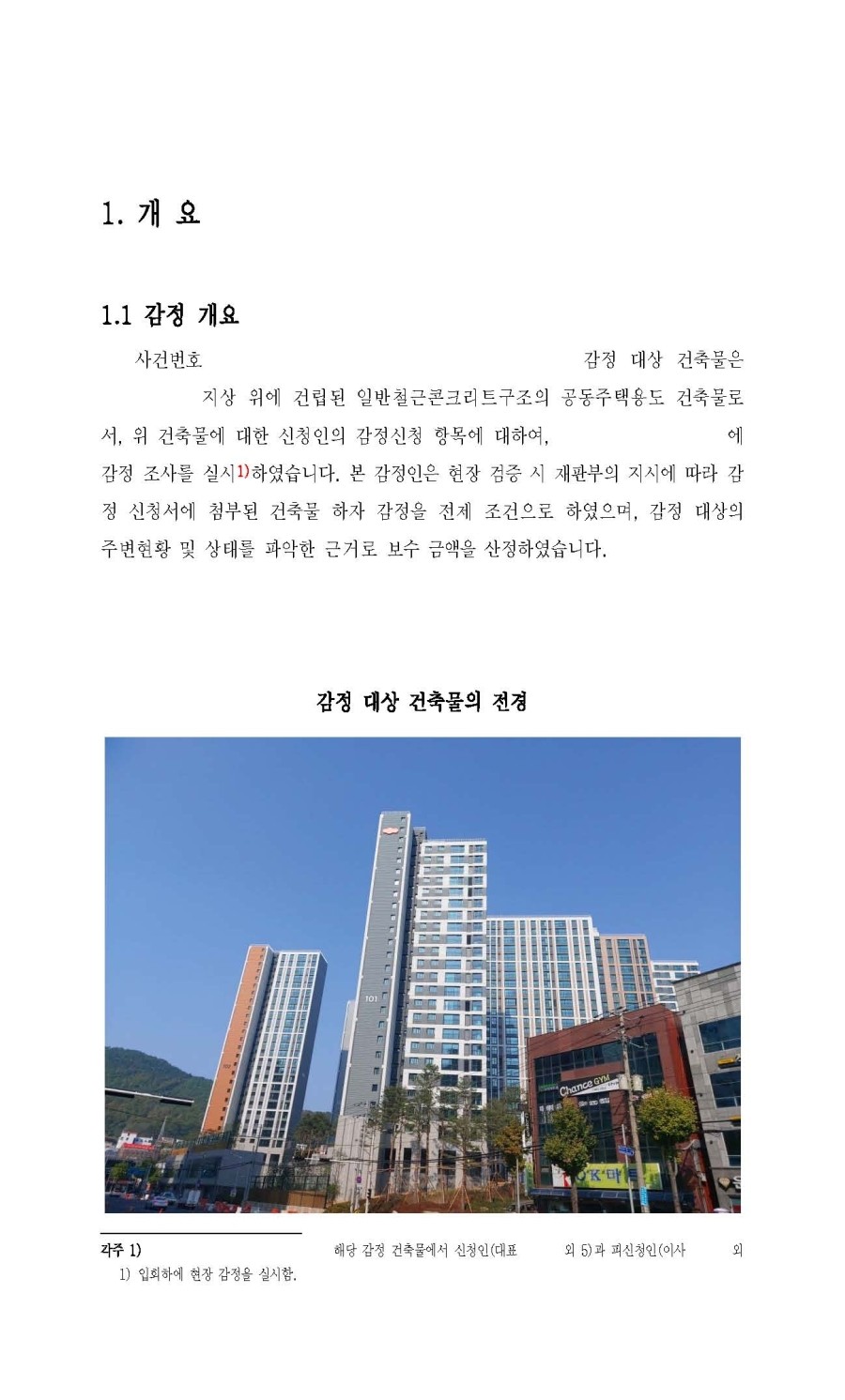 기술사원탑 이미지