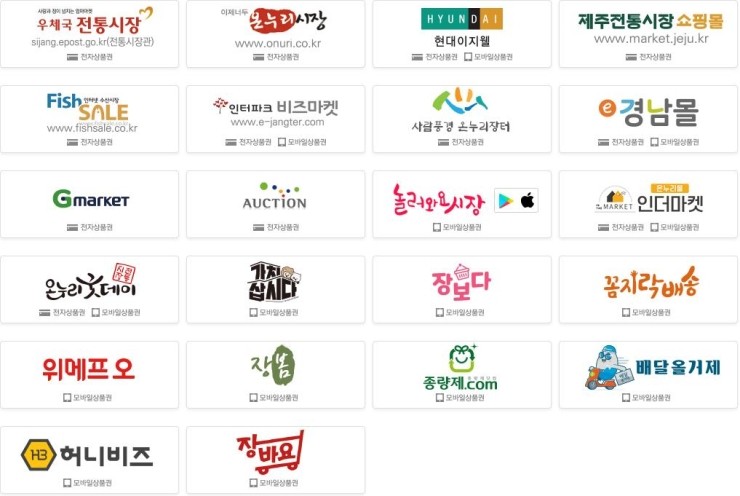 온누리비즈 이미지