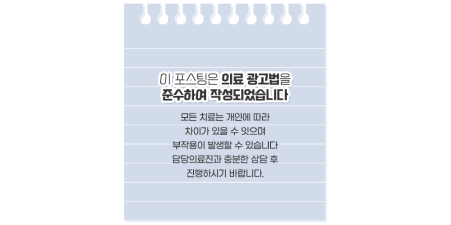 뉴욕리더스치과 이미지