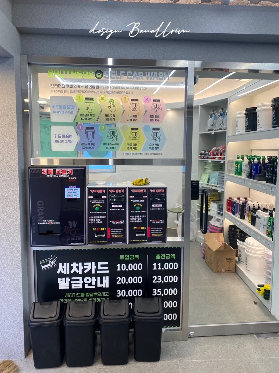 현대세차장 이미지