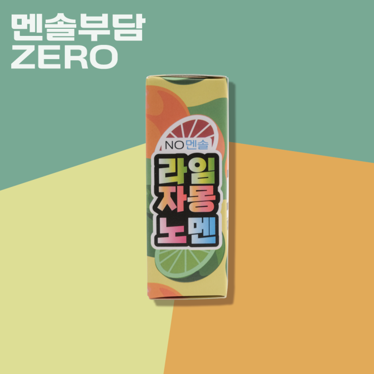 라임샵 이미지