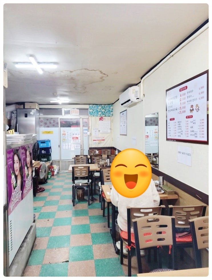 윤희식당 이미지