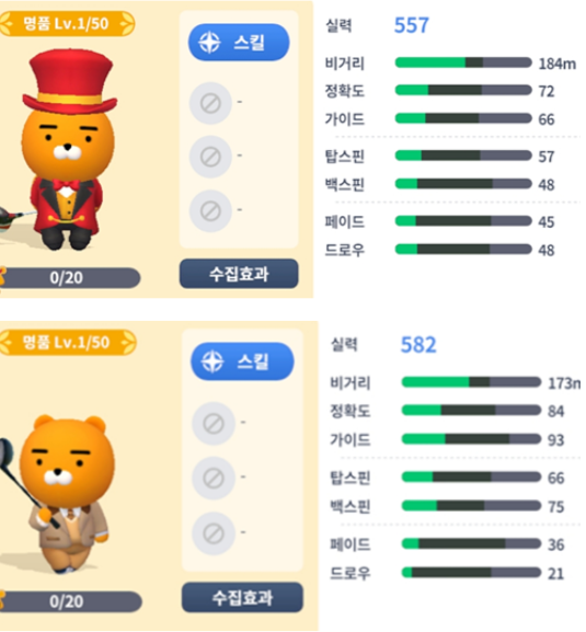 영재상회 이미지