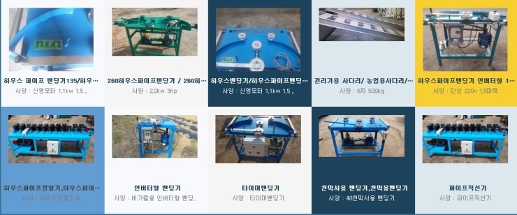 제이와이산업 이미지
