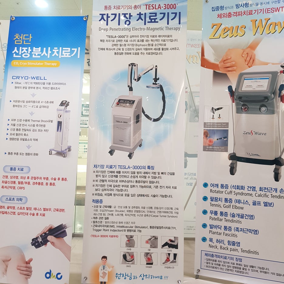 화정연세바른본의원 이미지