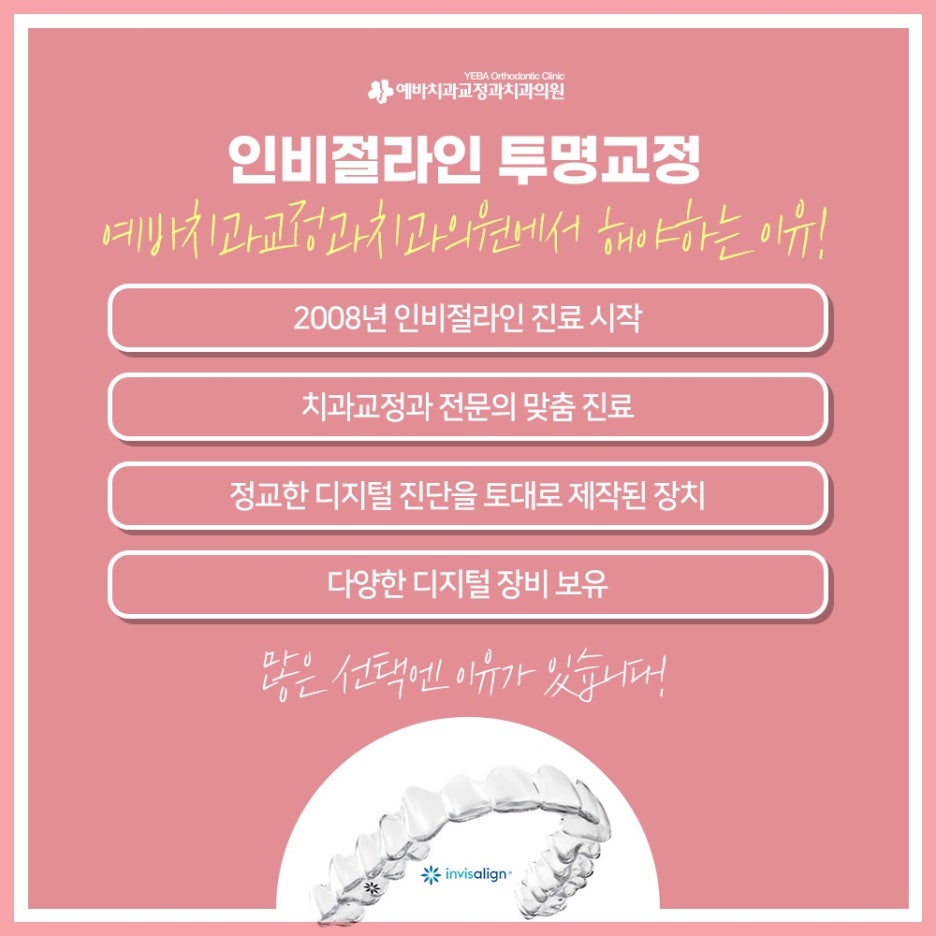 우석정밀 이미지