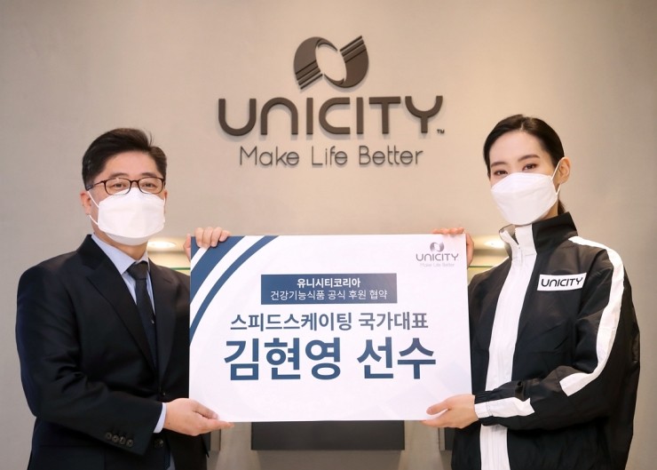 유니시티코리아(유) 이미지