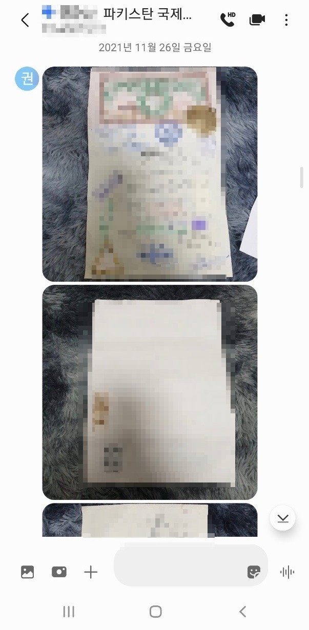 김해이민행정사사무소 이미지