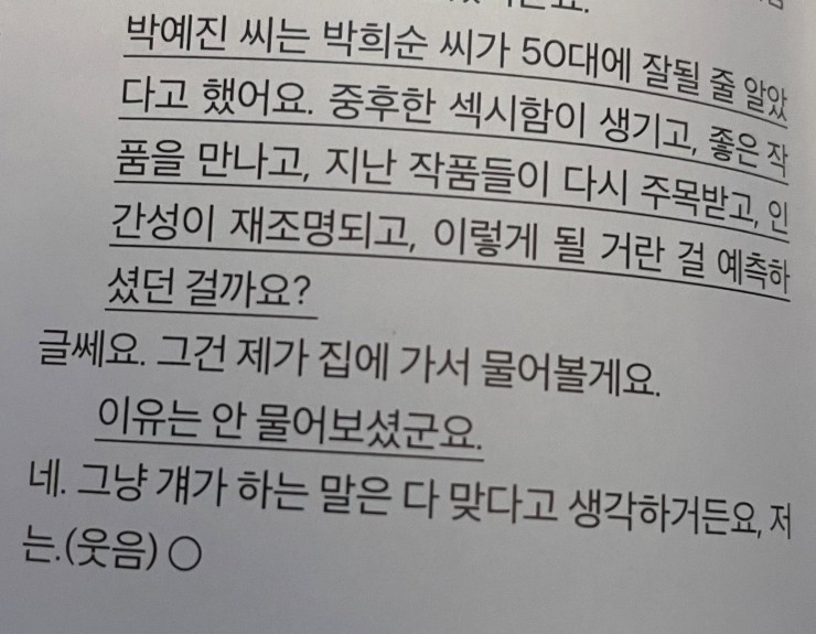 어랑생선구이 이미지