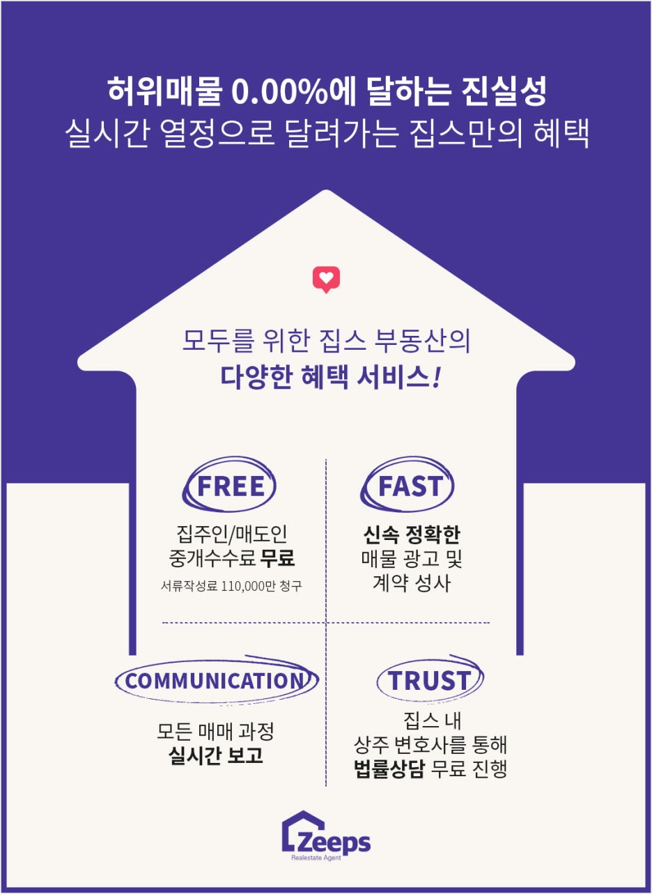 제제독서실 이미지