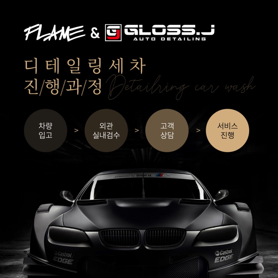제이디테일링 이미지