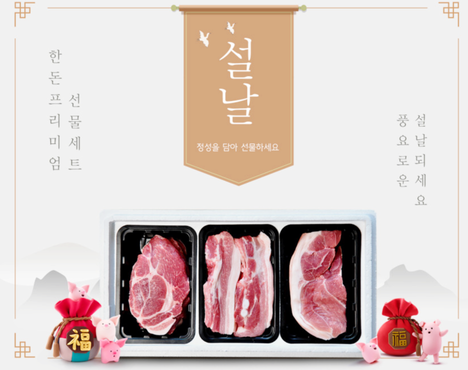 동축포크직판장 이미지
