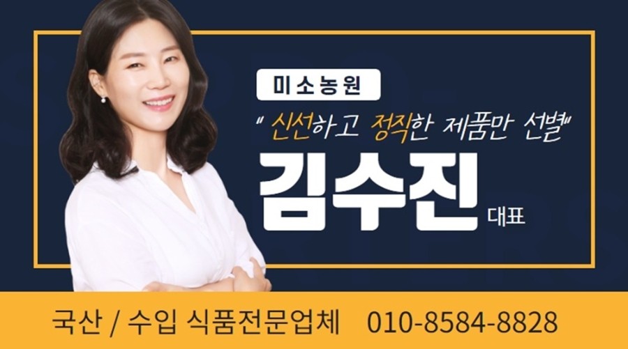 수진농원 이미지
