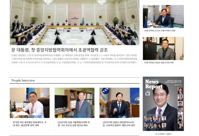 이산세무법인 이미지