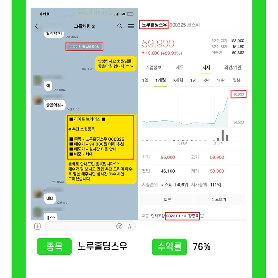 (주)노루오토코팅 이미지
