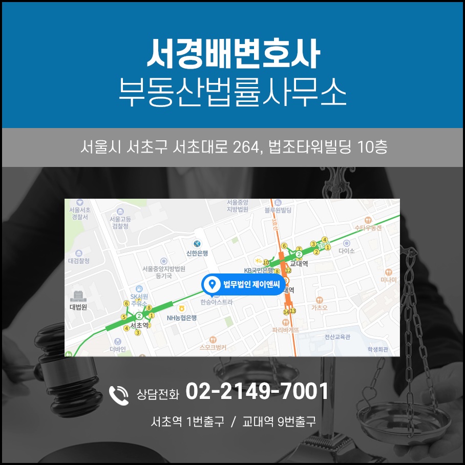 제이앤씨타워 이미지
